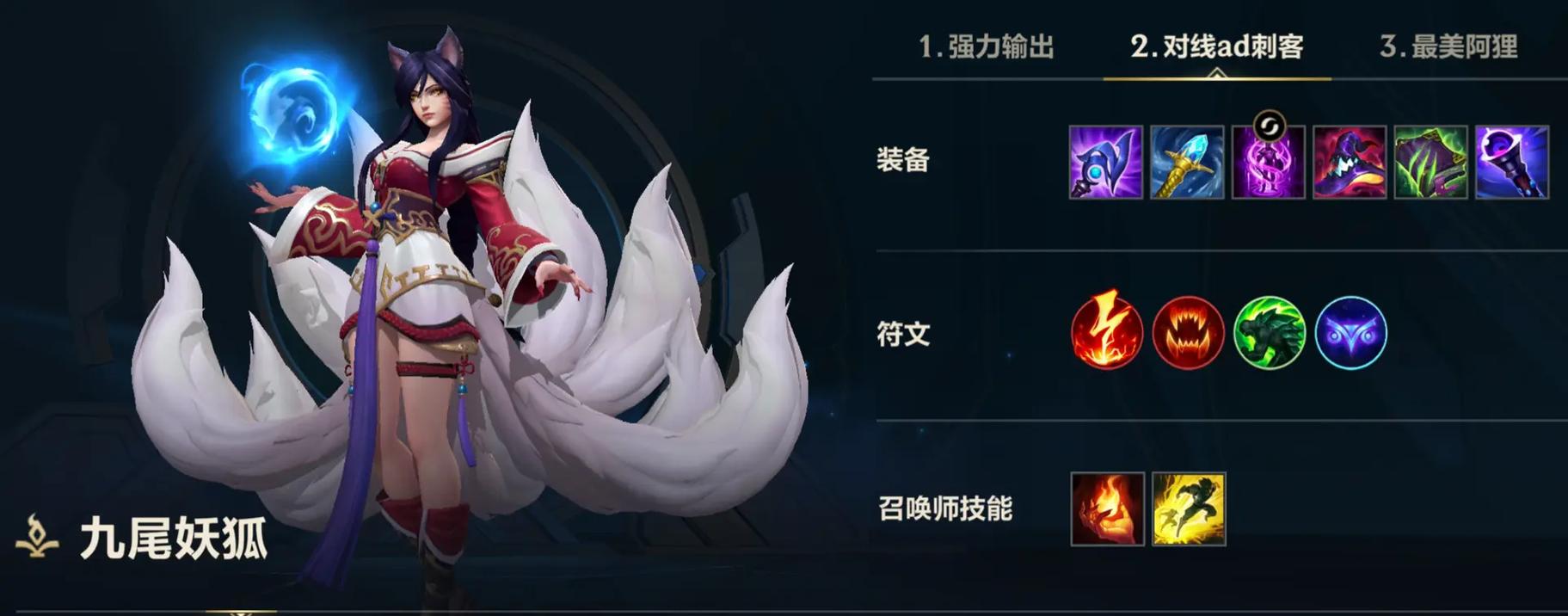 英雄联盟手游所含龙种有哪些