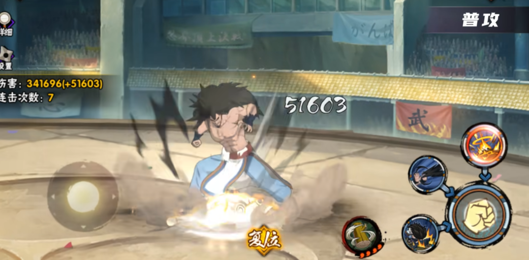 火影忍者手游的最新升级方法有没有什么更新