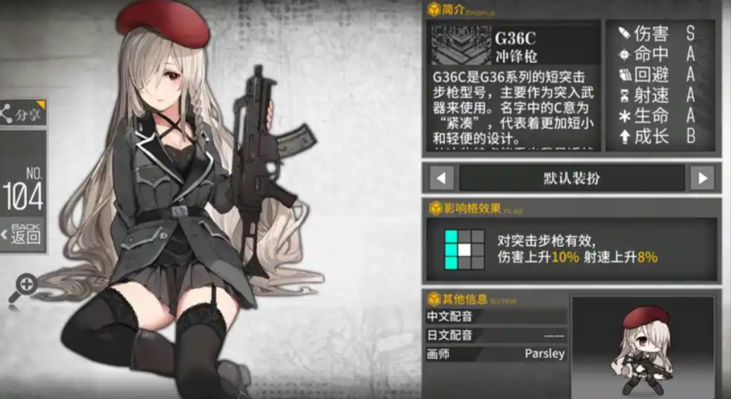 少女前线rmb93如何获得