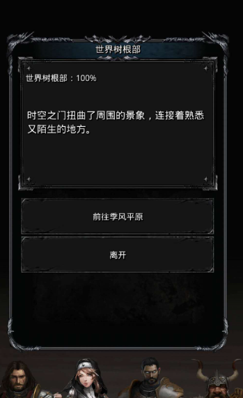 地下城堡2装备有何使用技巧 地下城堡2装备有何使用技巧