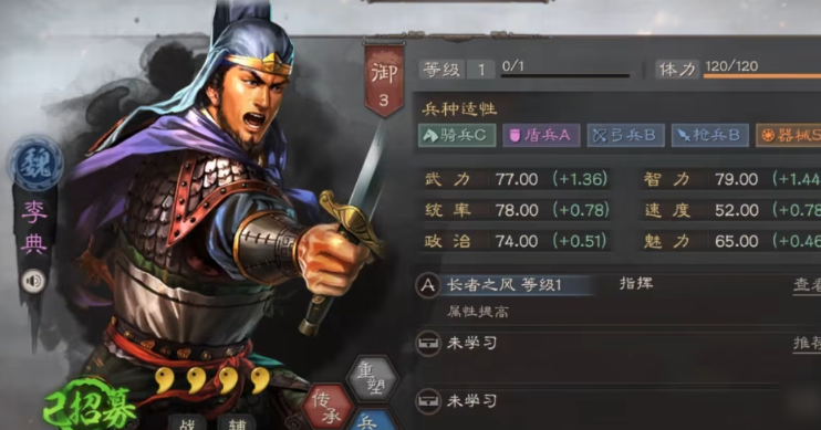三国志战略版武将升级的秘诀是什么