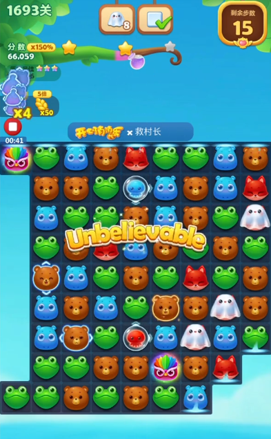 如何通关开心消消乐隐藏关741关