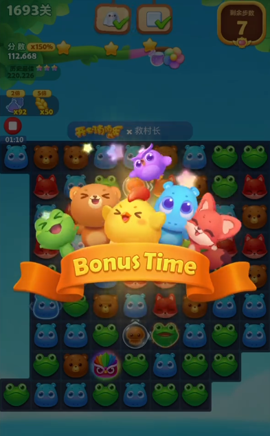 如何通关开心消消乐隐藏关741关