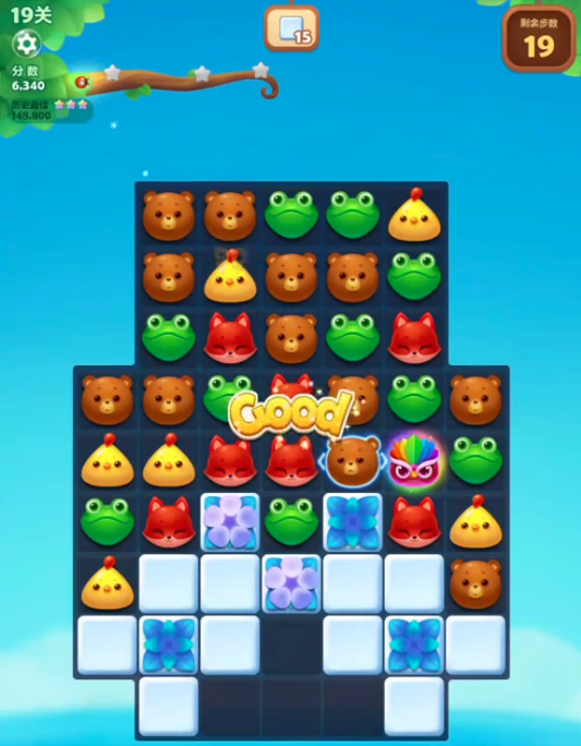 开心消消乐142关精英关有没有攻略可参考 开心消消乐142关精英关有没有攻略可参考