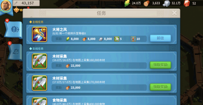 万国觉醒新手应该从何处开始选取体系 万国觉醒新手应该从何处开始选取体系