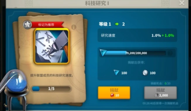 万国觉醒新手应该从何处开始选取体系 万国觉醒新手应该从何处开始选取体系