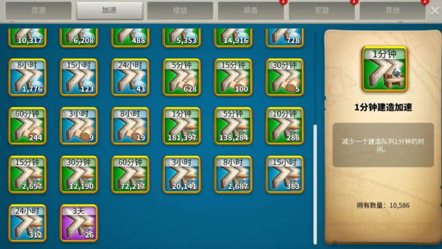 万国觉醒16级之后会有什么样的风格改变