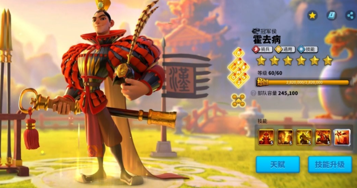 如何使万国觉醒者联盟达成目标