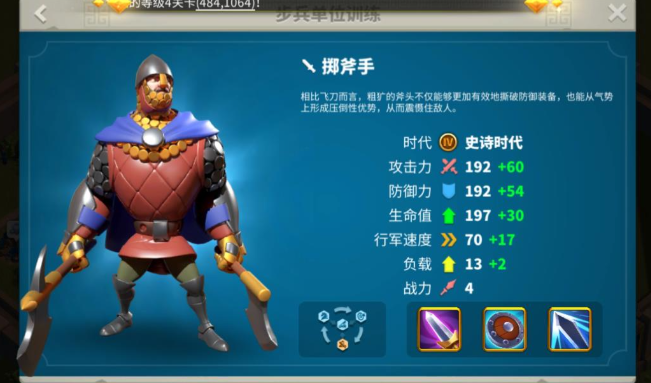 如何使万国觉醒者联盟达成目标