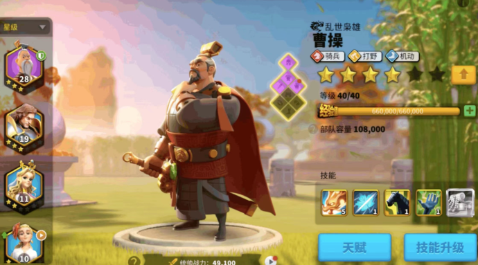 如何使万国觉醒者联盟达成目标