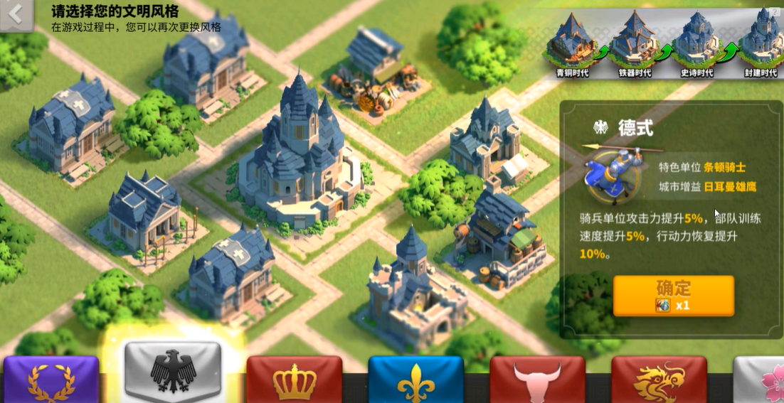 如何在万国觉醒中制约阿提拉的防线