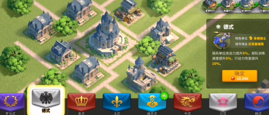 如何在万国觉醒中制约阿提拉的防线