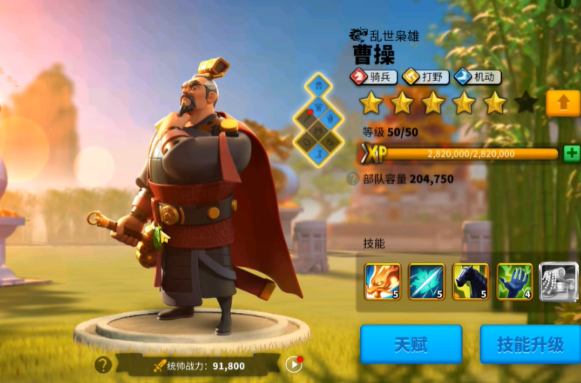 如何在万国觉醒中选择合适的主将