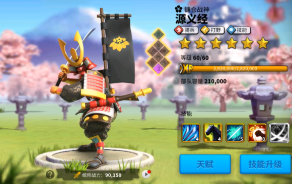 如何在万国觉醒中选择合适的主将