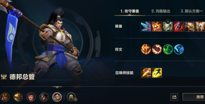 如何在英雄联盟手游辅助中实现战术打击 如何在英雄联盟手游辅助中实现战术打击