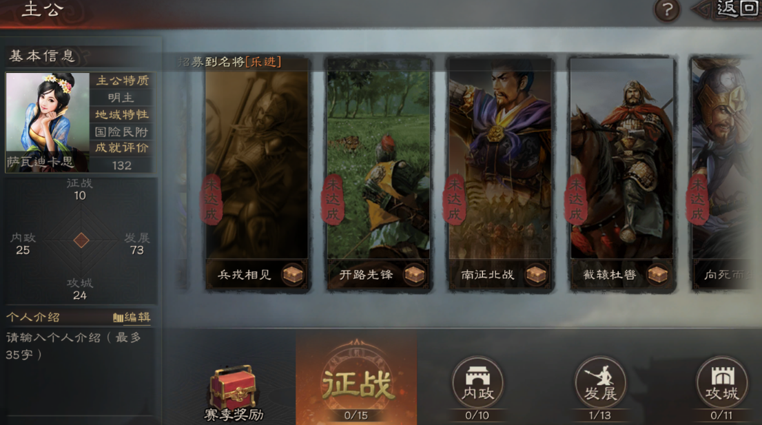 如何在三国志战略版中精确统计攻城人数