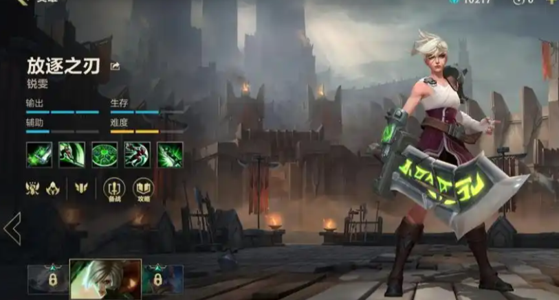 英雄联盟手游中哪种射手适合在前期击败霞