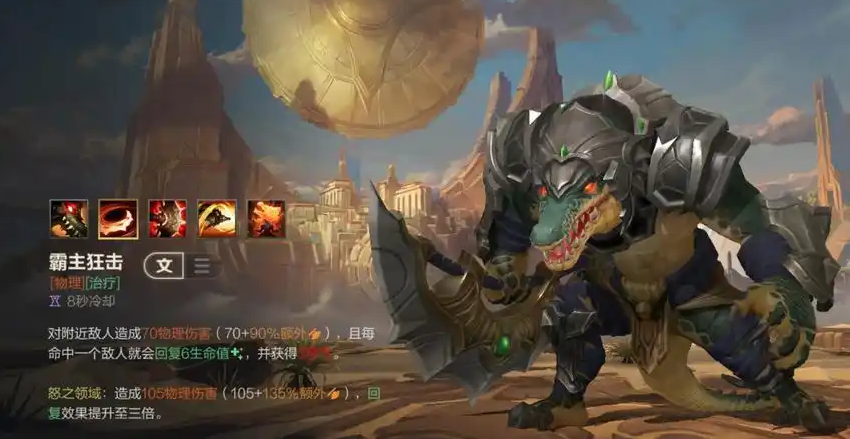 英雄联盟手游中哪种射手适合在前期击败霞