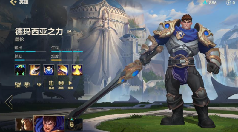 英雄联盟手游眼击败敌人有何策略
