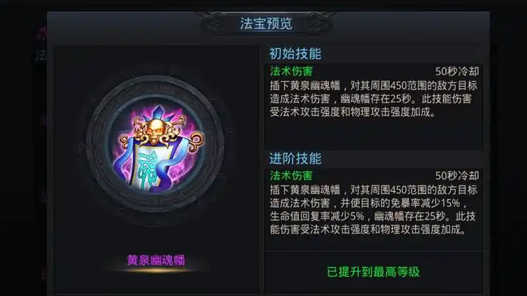 乱斗西游青狮精值不值得投资