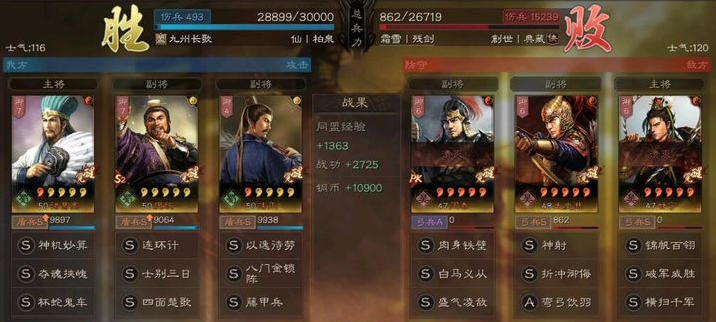 建造三国志战略版中圜丘坛怎么得到