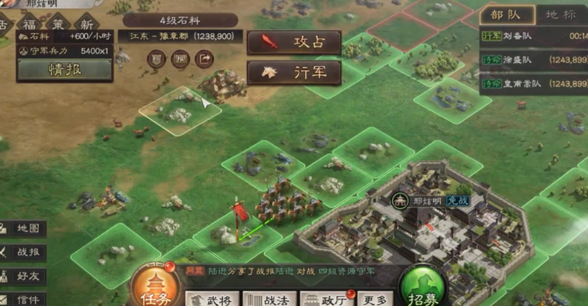 三国志战略版官职是否能提升实力