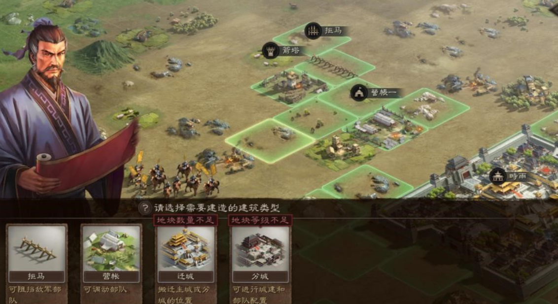 如何在三国志战略版中获取洛阳火 如何在三国志战略版中获取洛阳火