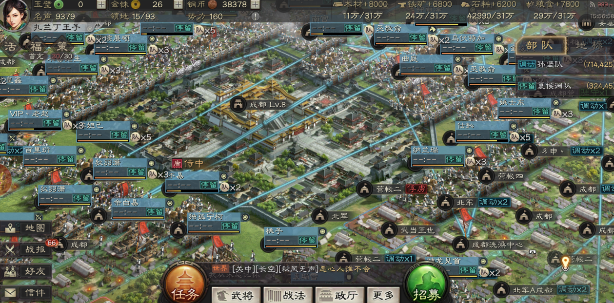 三国志战略版如何选择最佳将领