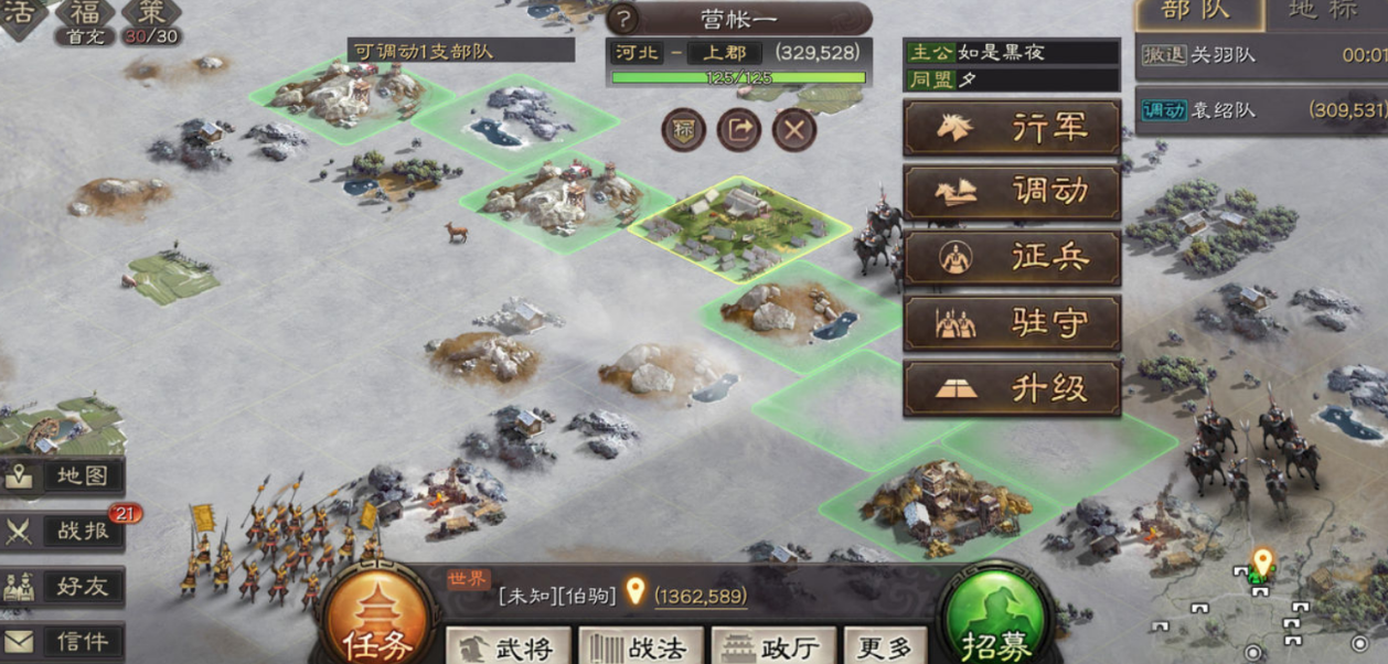 三国志战略版如何选择最佳将领