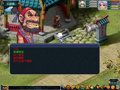 在梦幻西游中哪些商品容易卖出去