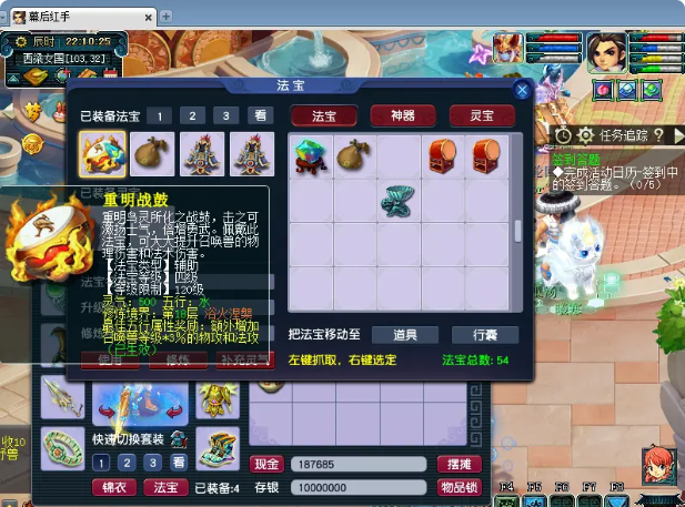 梦幻西游中如何选择适合的法伤符