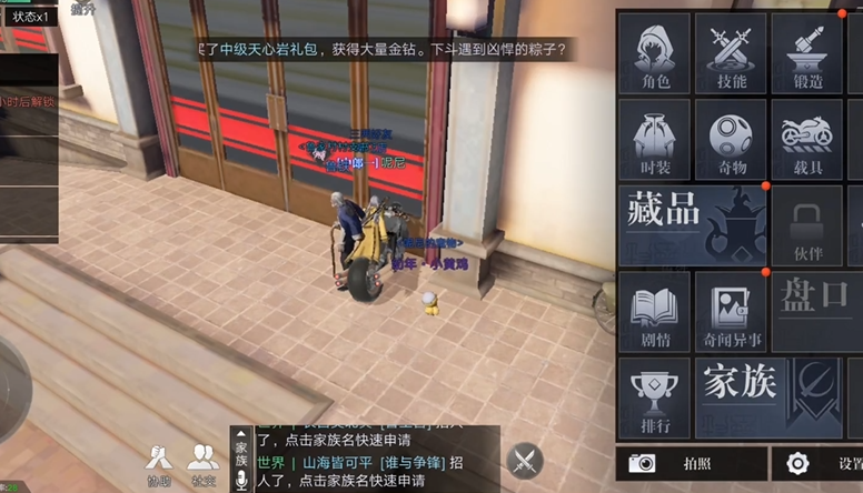 如何解锁新盗墓笔记古潼京隐藏关卡