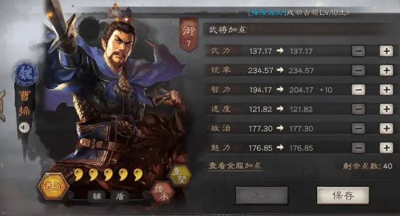 三国志战略版s3中最适合马超的战法有哪些 三国志战略版s3中最适合马超的战法有哪些