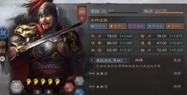 三国志战略版选武将需要遵循哪些原则