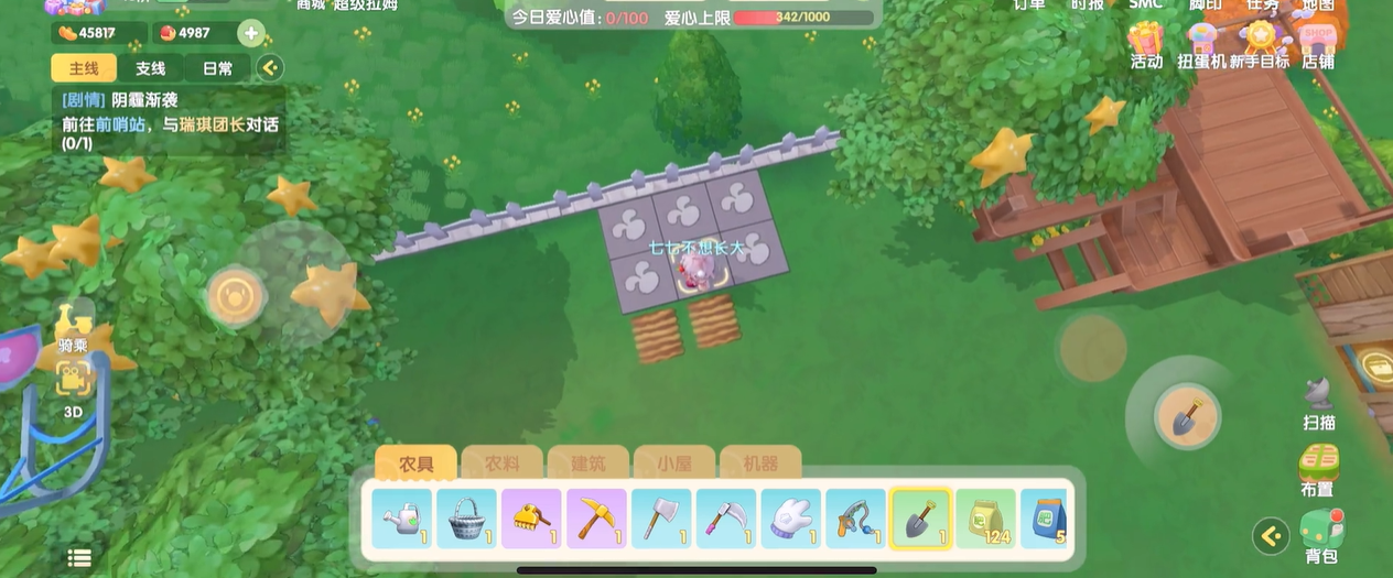 摩尔庄园冰妖蜂怎么样才能解决老卡问题 摩尔庄园冰妖蜂怎么样才能解决老卡问题