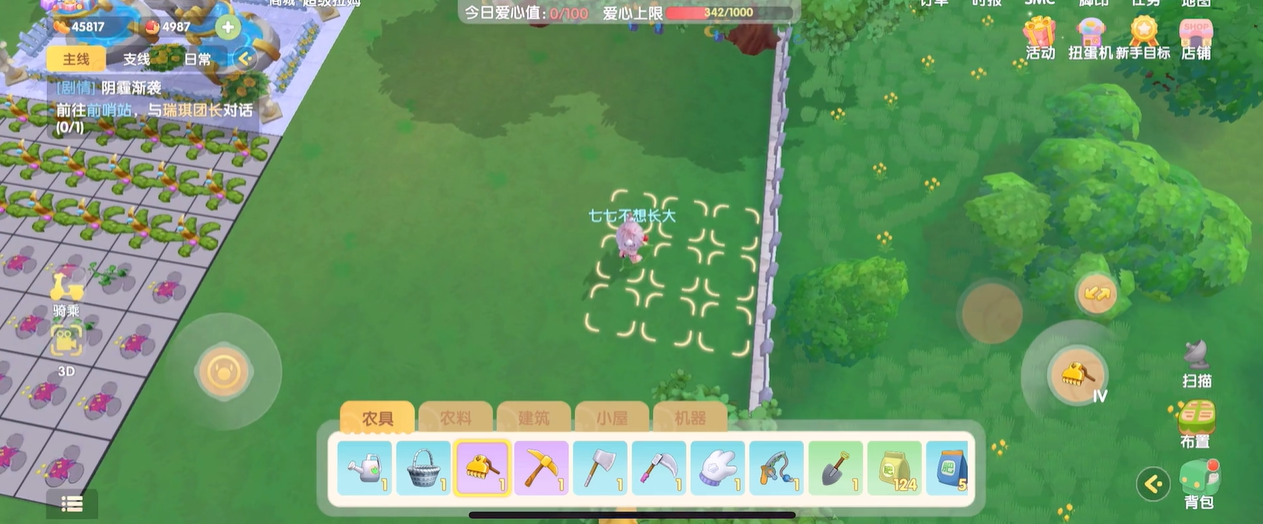 摩尔庄园冰妖蜂怎么样才能解决老卡问题 摩尔庄园冰妖蜂怎么样才能解决老卡问题