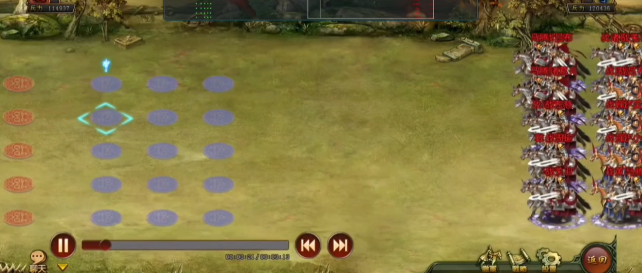 帝王三国将领哪方面表现出色