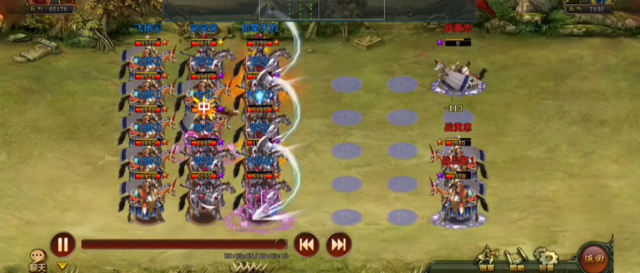 帝王三国将领哪方面表现出色