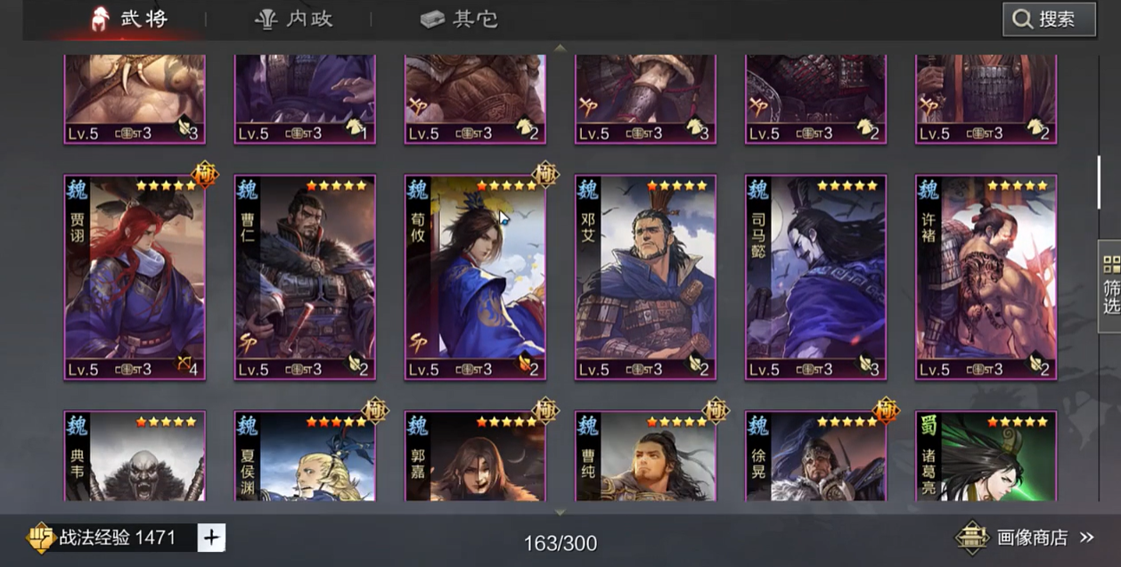 率土之滨是否需要梁兴的支持与发展