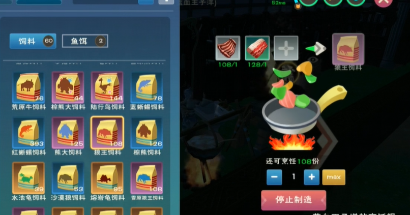 创造与魔法制造和繁殖魔法奶牛的方法是什么