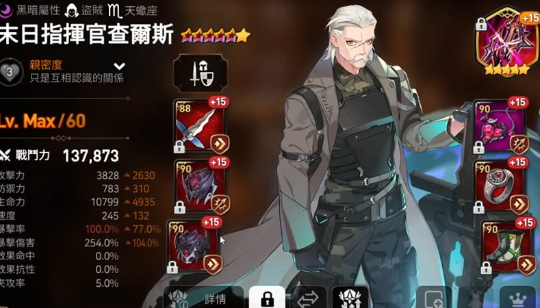 如何有效刷取第七史诗商店商品