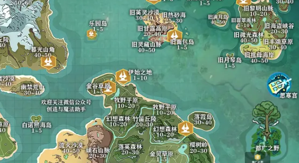 有哪些高效追踪创造与魔法任务的方法