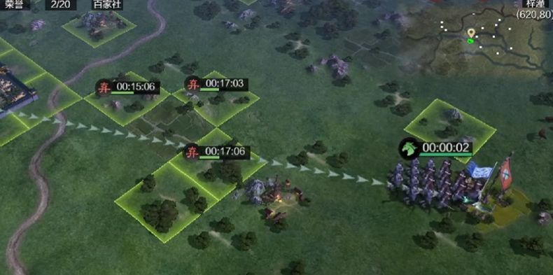 在率土之滨中怎样快速占领五级土地