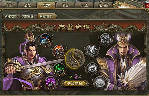 攻城掠地得到夏侯兄弟的双倍血的方法有哪些