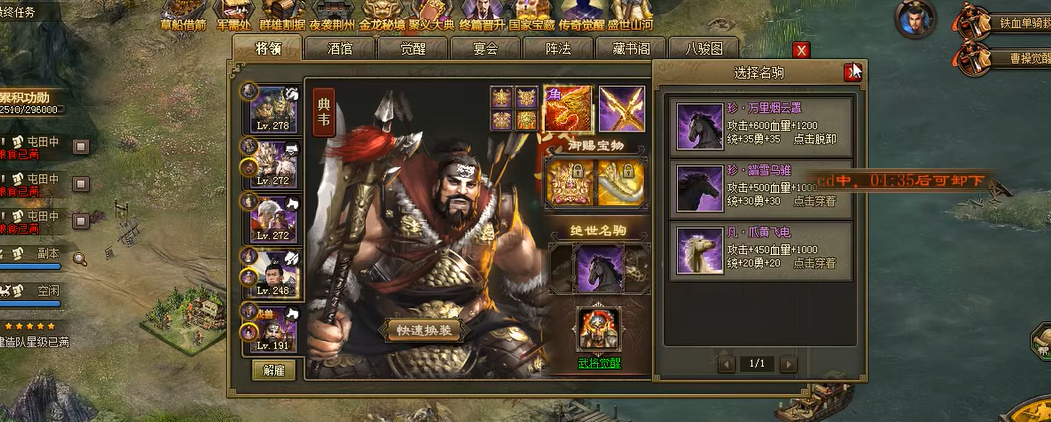 攻城掠地朱然没有套装可行吗