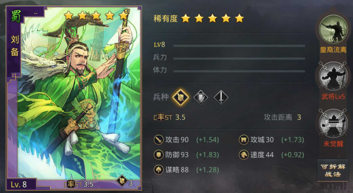 周围的玩家在率土之滨消失的方式是什么