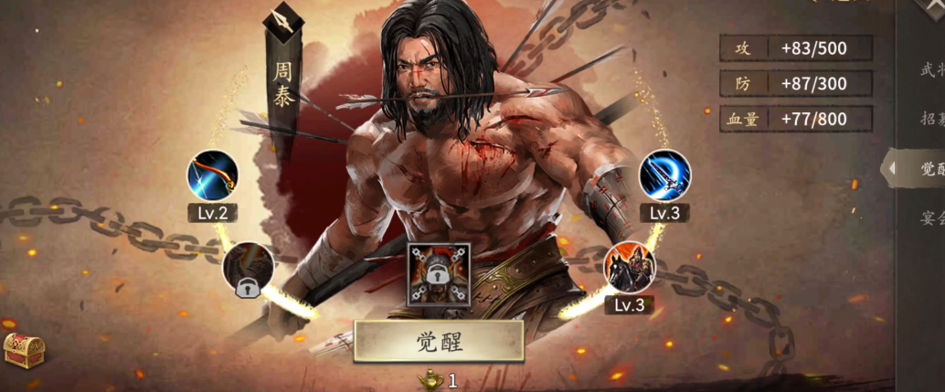 攻城掠地中有没有快速获取典韦的办法