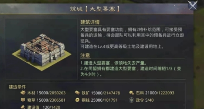 如何让率土之滨五星武将的能力值得到提升