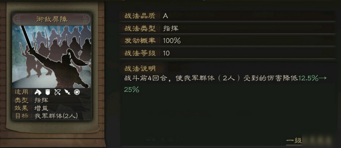 曹昂可否在三国志战略版里抽到