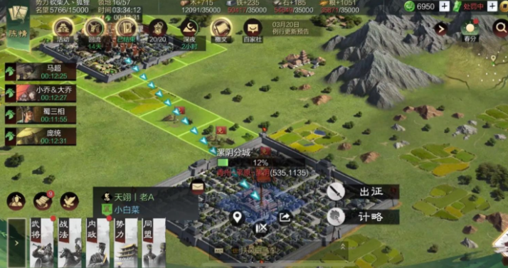 如何快速培养率土之滨预备兵到满级